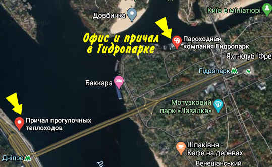 Причал Гидропарк на карте Гугл