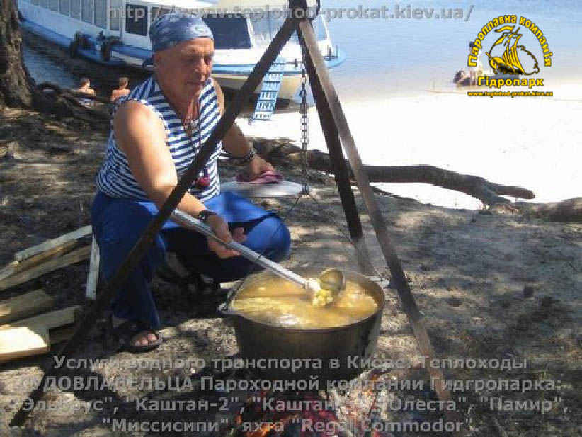 Пікнік на теплоході у Києві