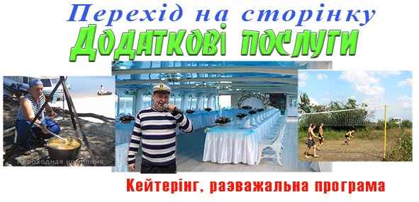 Послуги ведучого на весілля, корпоратив, DJ, тамада