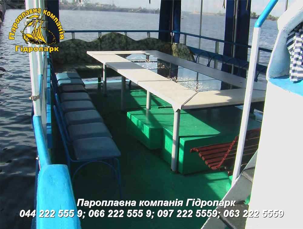 Прогулянка на теплоході в Києві
