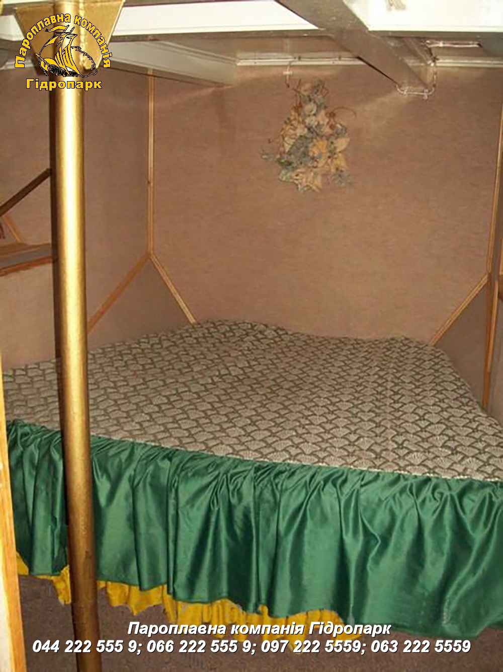 теплохід в Киеве